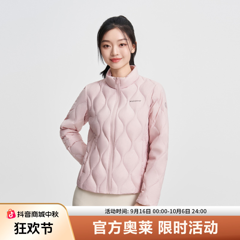 波司登春秋短款收腰立领短款轻暖鹅绒B40131024