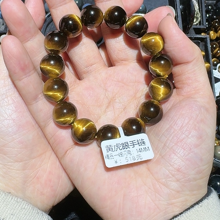 麻***王木变石未镶嵌手链