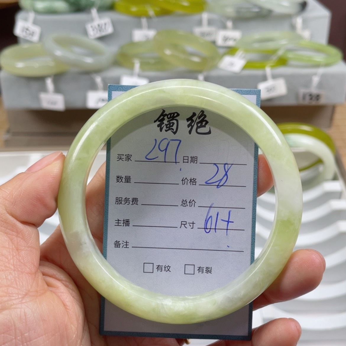 【闪购商品】蛇纹石玉手镯未镶嵌