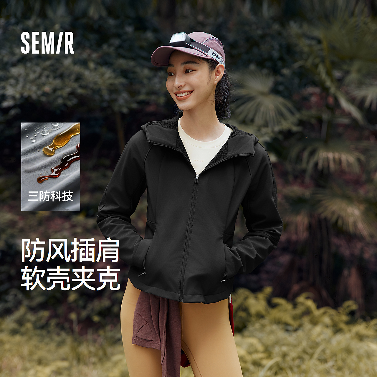 【15天发货】三防防风|森马外套女冬护身服修身摇粒绒夹克2025新款