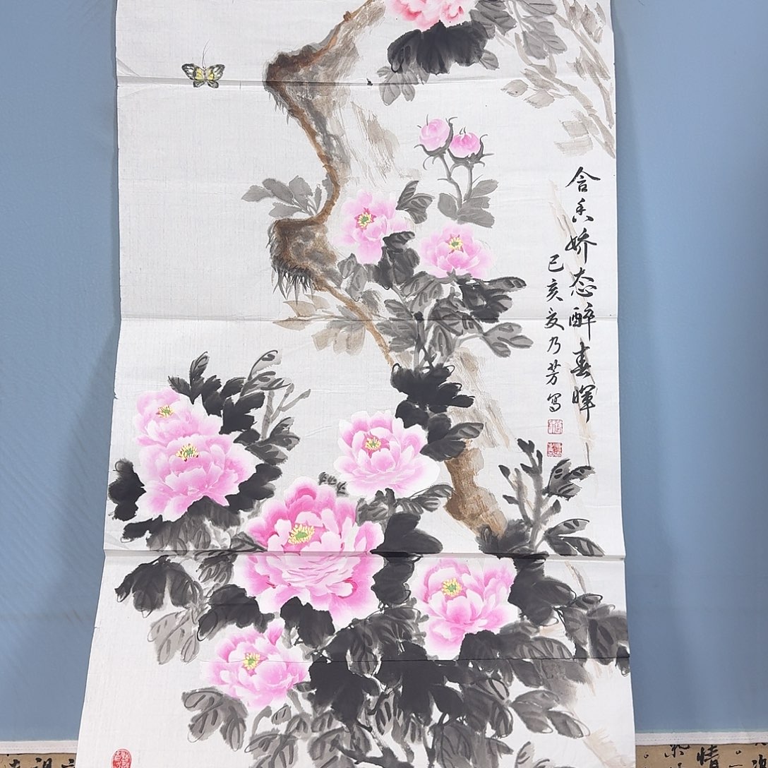 国画1021 牡丹图画图书