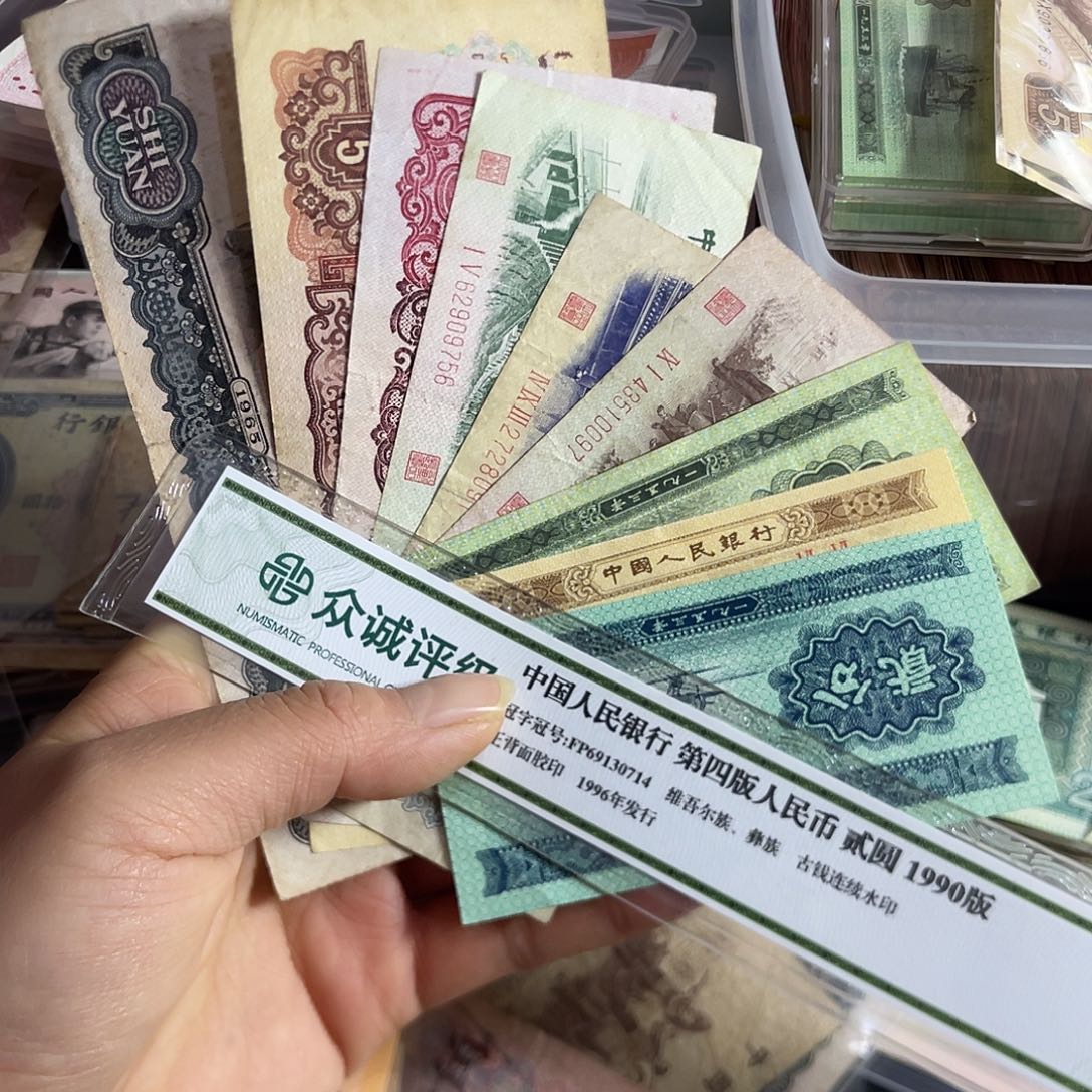 大*退市钱原图发货9张