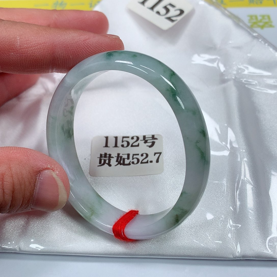 【闪购商品】翡翠手镯未镶嵌1152号