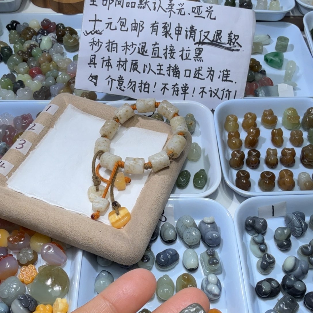 用***2和田玉未镶嵌珠宝奇石