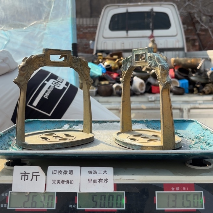 632 铜器物品理性消费