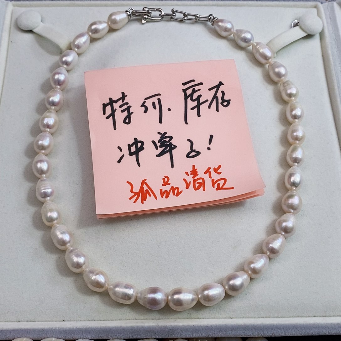 未镶嵌特价清库存淡水无核药用珍珠9-9.5淡水珍珠
