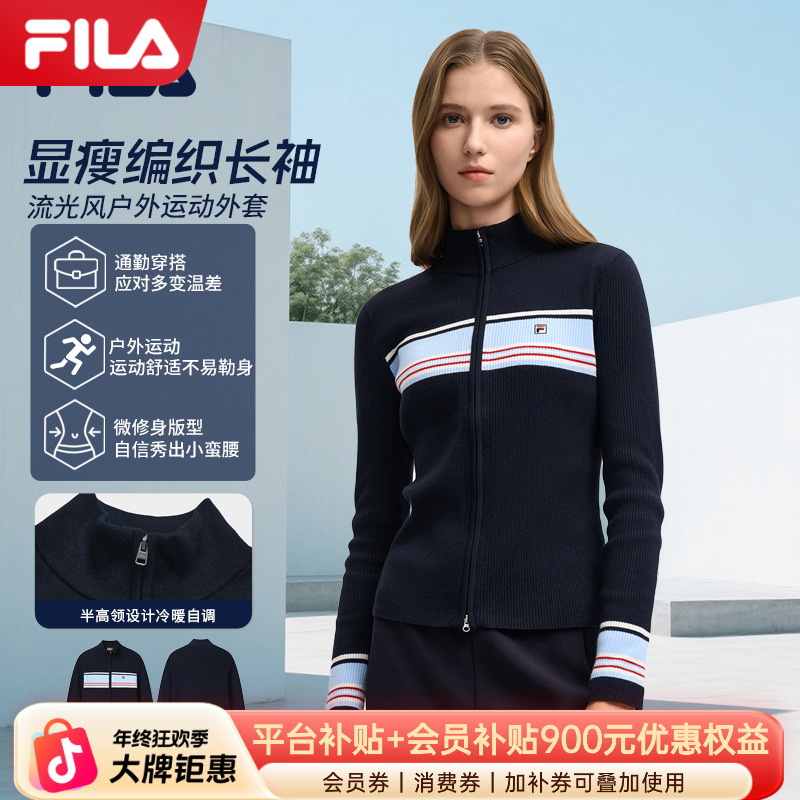 【时尚流光风】Fila/斐乐女装秋季显瘦长袖编织开衫外套F11W548407F