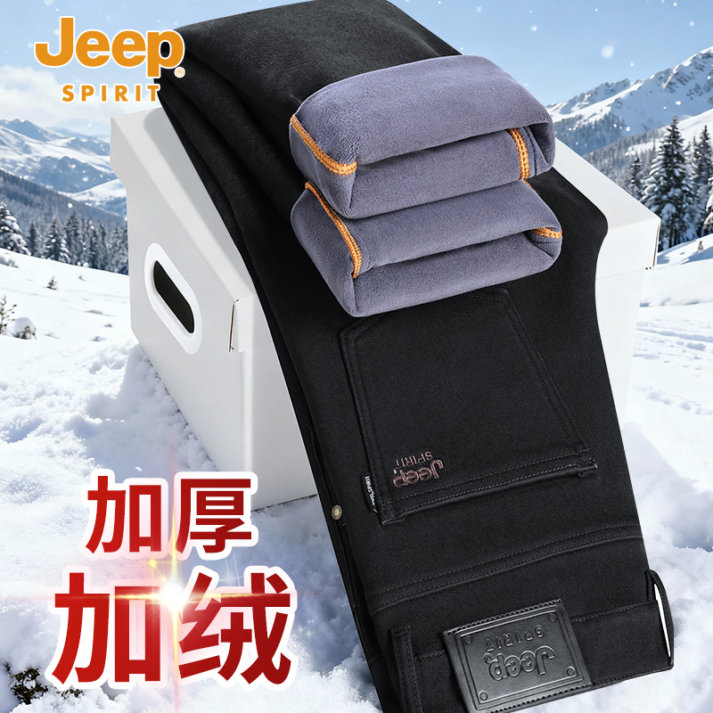 JEEP SPIRIT加厚加绒牛仔裤男士秋冬高端商务直筒宽松休闲裤子男