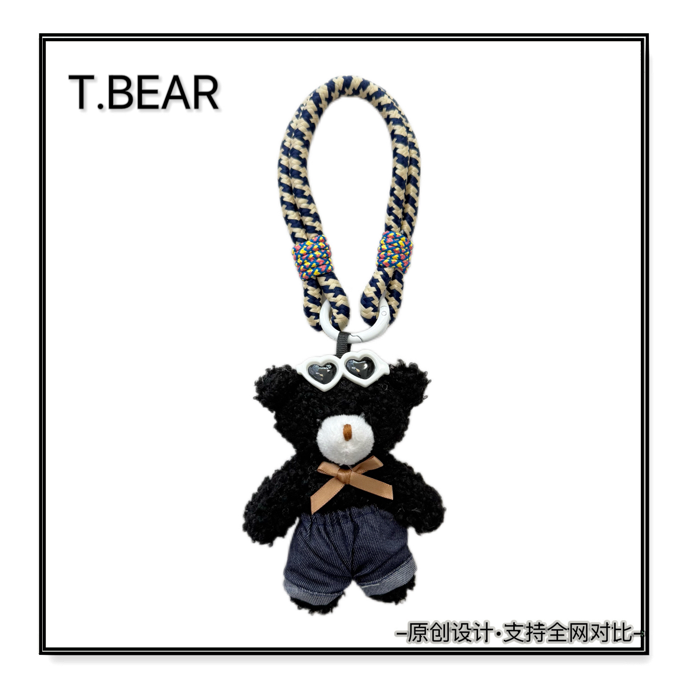This is Bear•设计师原创包包挂件/手机挂件/车挂件/140黑皮小熊