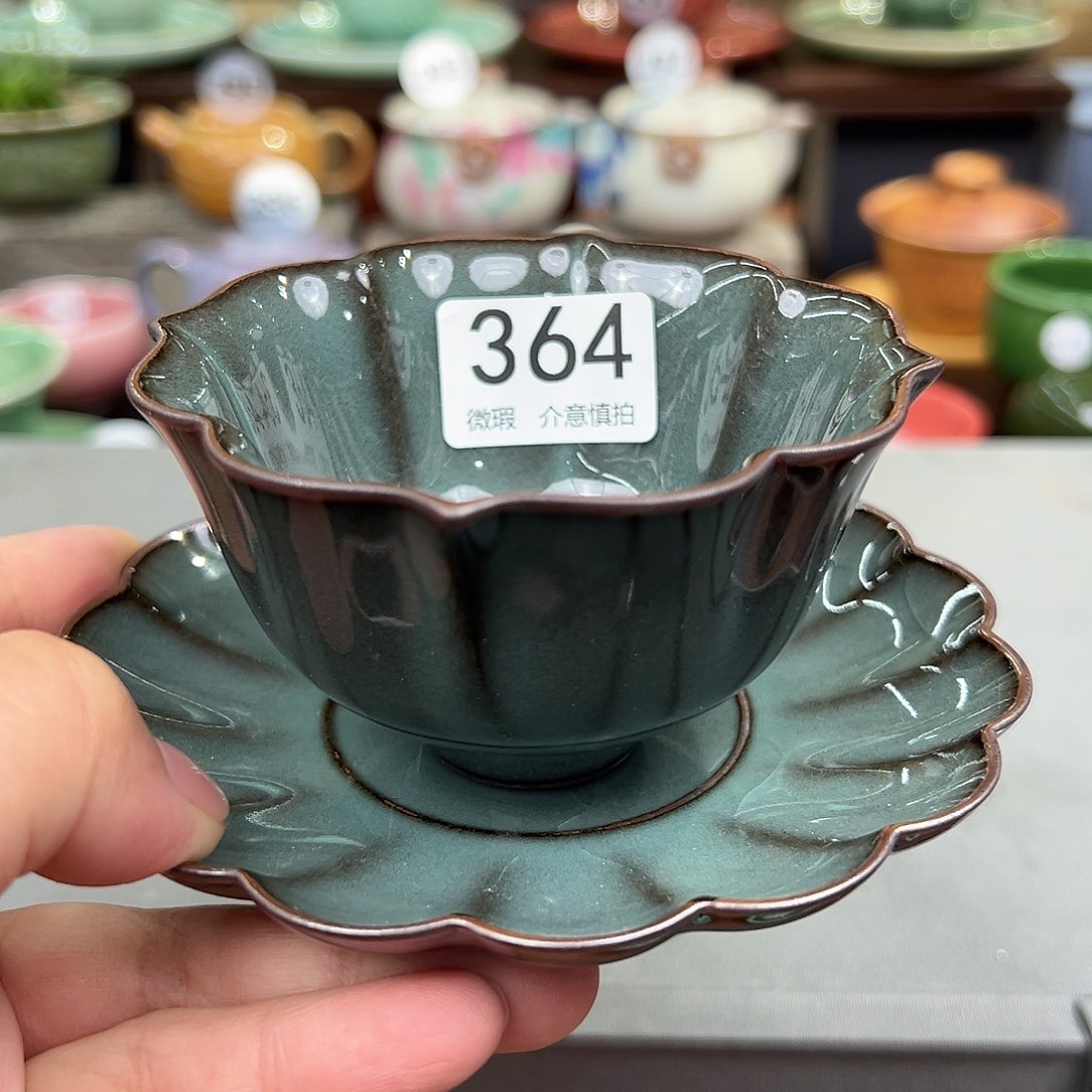龙泉敬悦青瓷品茗杯