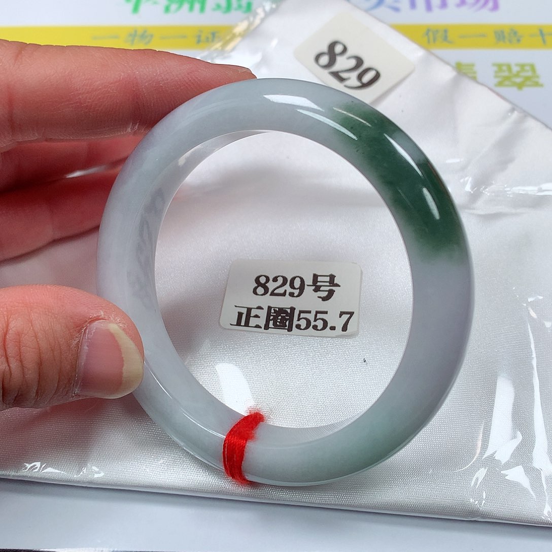 【闪购商品】翡翠手镯未镶嵌829号