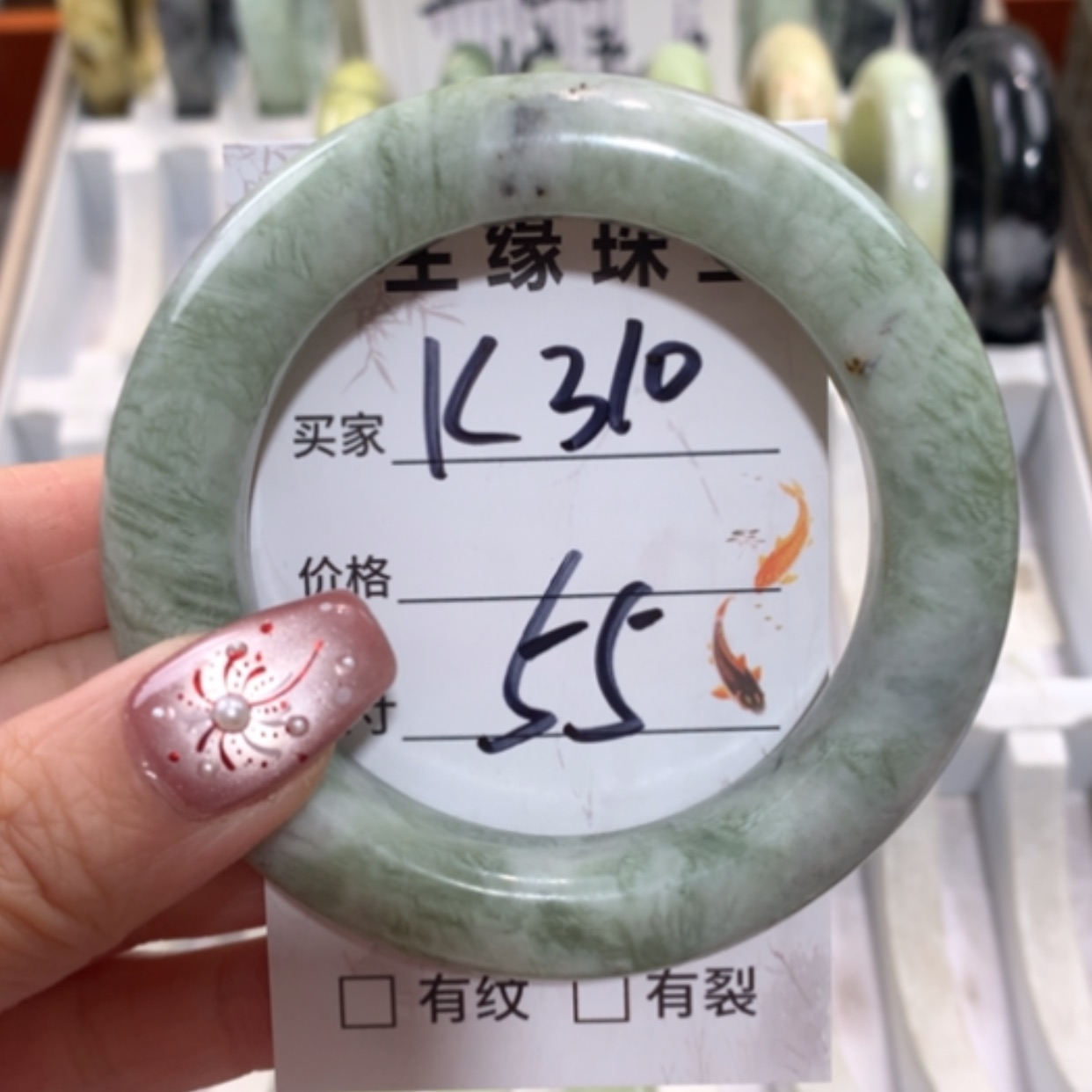 【闪购商品】未镶嵌蛇纹石玉手镯