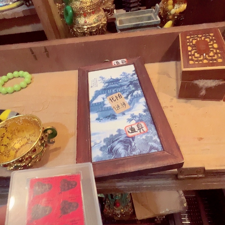 健健康康平平安安