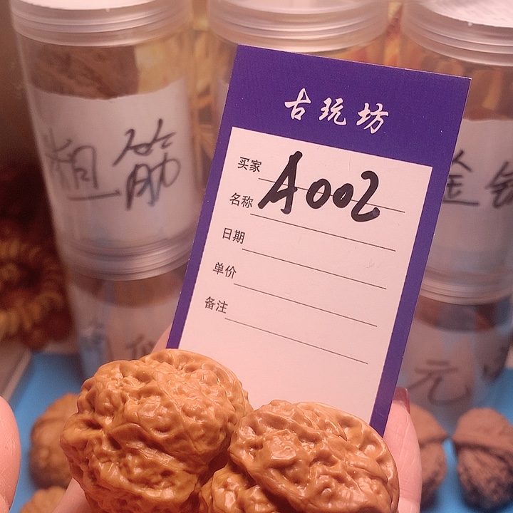 核桃手串/手链蛤蟆头三八尺寸特价
