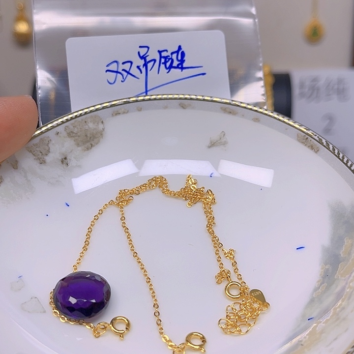 紫晶颈饰银S925镶嵌紫晶925镶嵌130