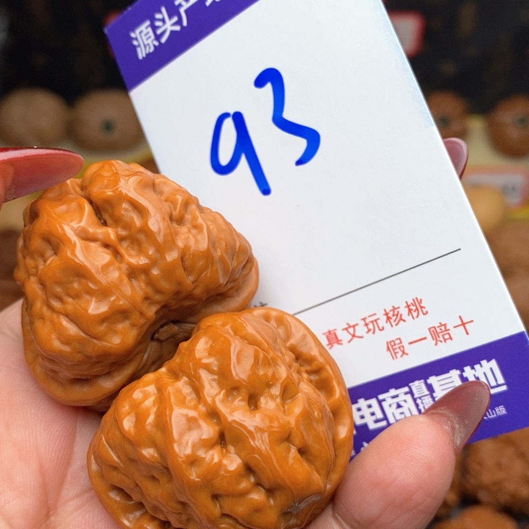 文玩核桃把件核桃