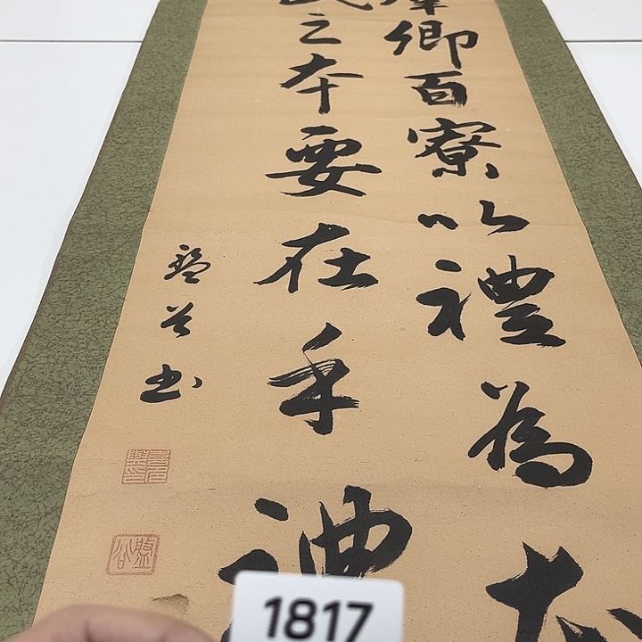 阿***里剪纸艺术剪纸工艺