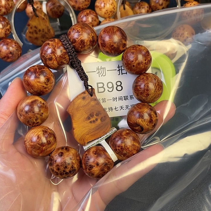 柏木（崖柏）其他98