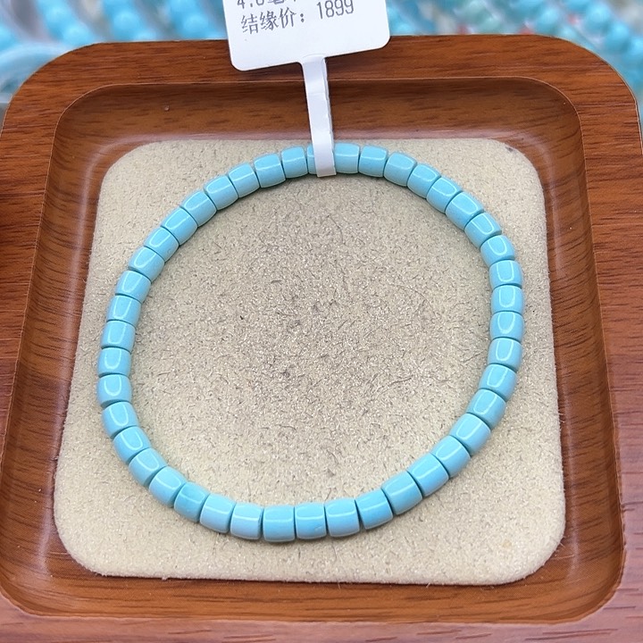 绿松石手链未镶嵌