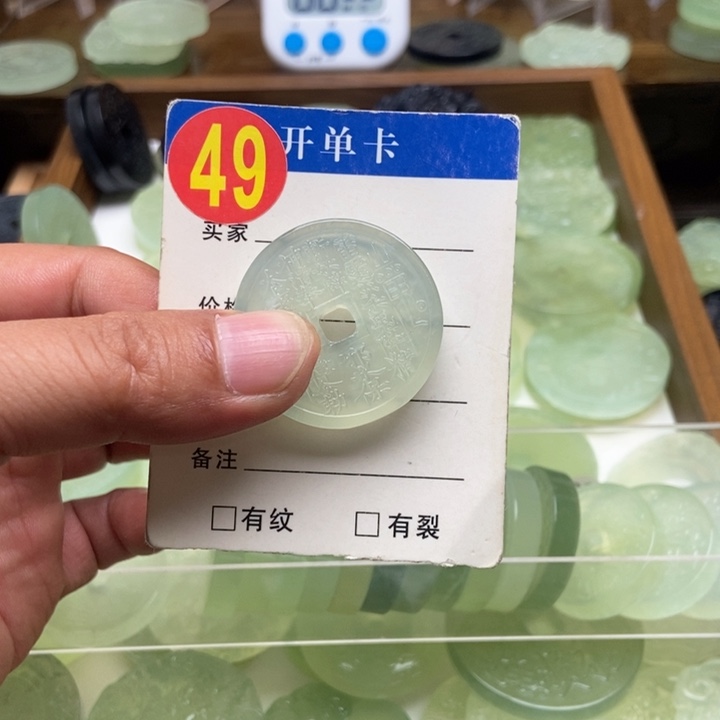 未镶嵌蛇纹石玉颈饰蒋*生