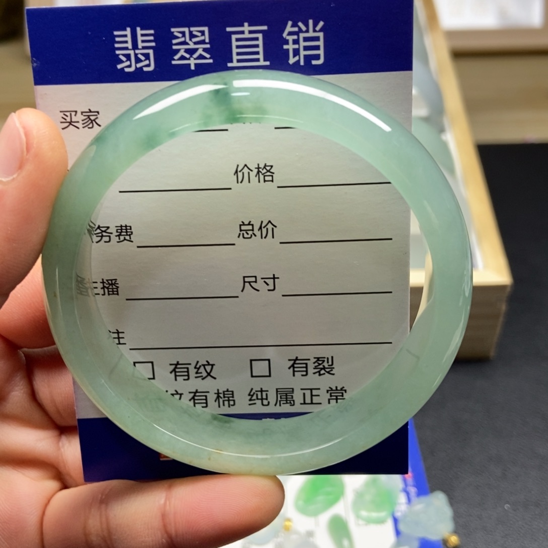 翡翠手镯未镶嵌手镯