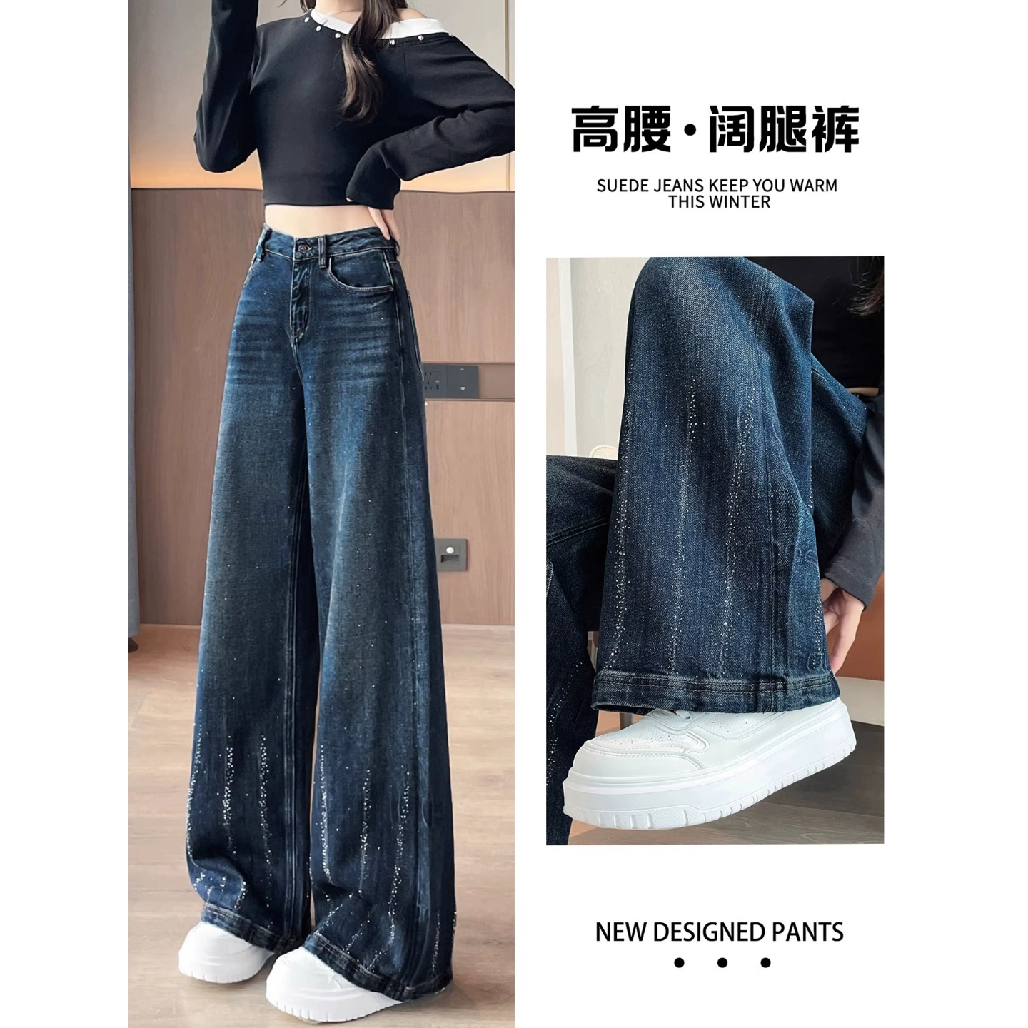 流星烫钻版牛仔裤女款高腰显瘦大码胖mm秋季新款百搭直筒阔腿裤子