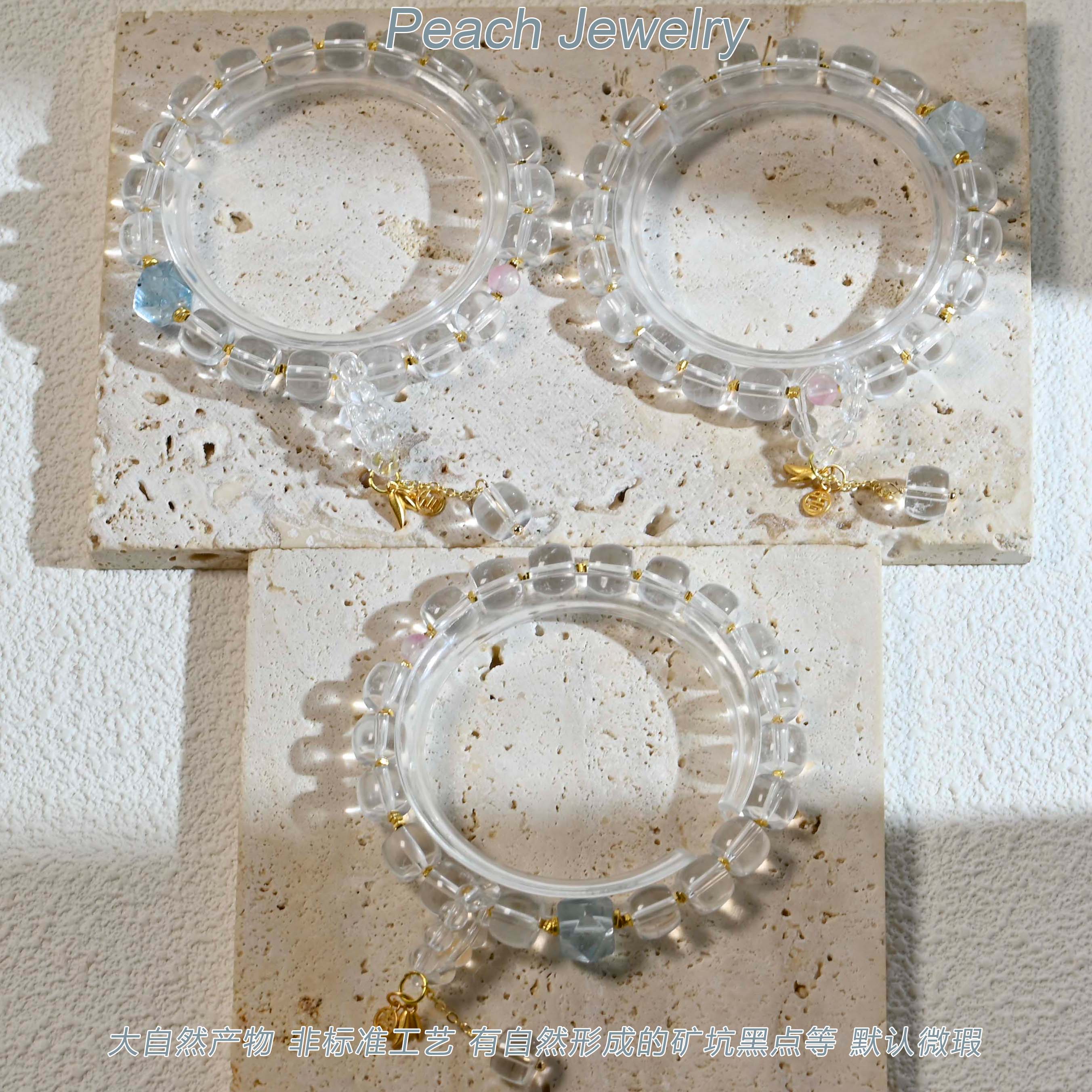 《微风吹》白水晶老型珠手链 XK455 多样性发一颜色微差