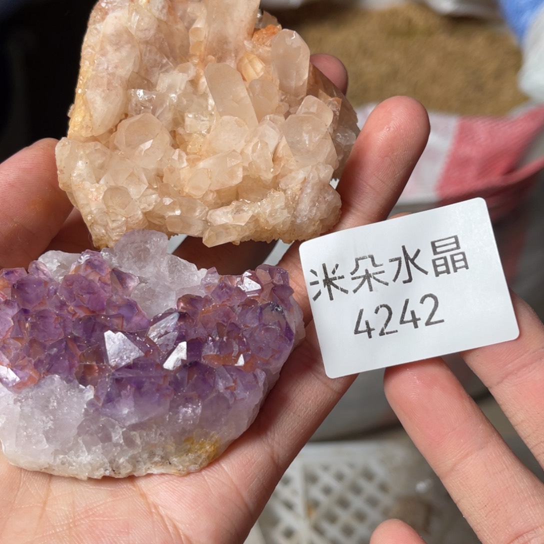 Z***W珠宝半成品未镶嵌水晶