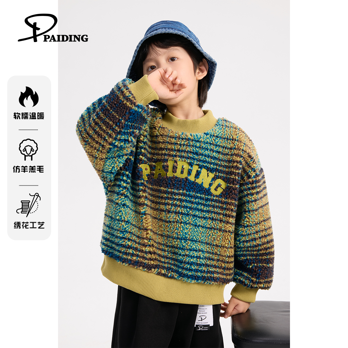 冬装儿童韩版中大童撞色条纹字母休闲加绒卫衣WPL4027-wtt3