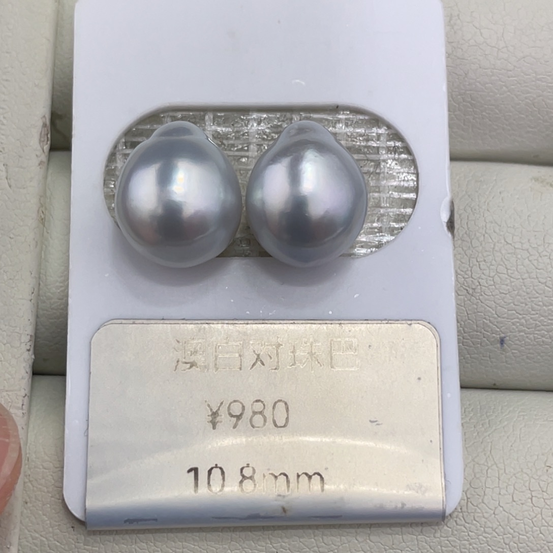 海水珍珠裸珠10.8mm银蓝澳巴对珠