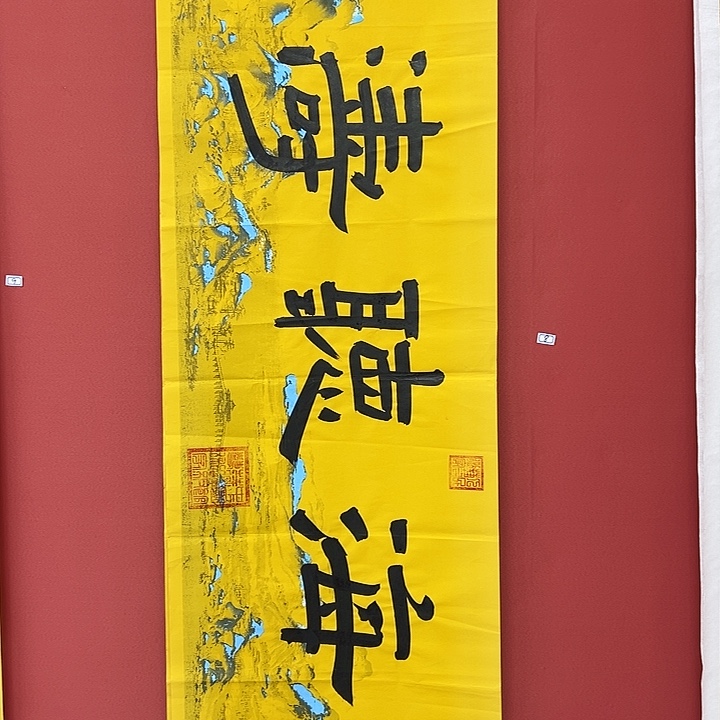 书法手绘书法字画8