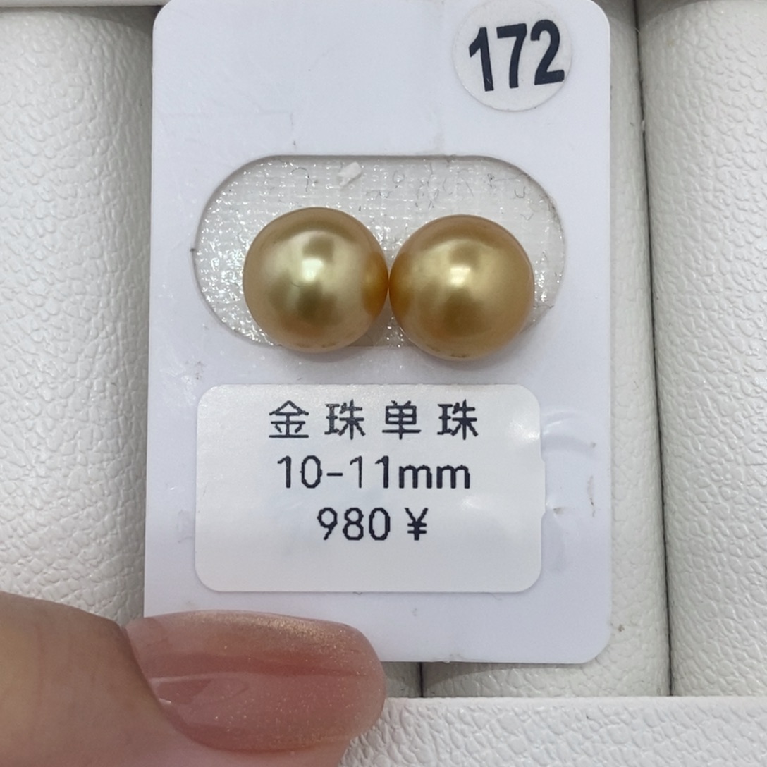 六***～定制海水珍珠未镶嵌裸珠