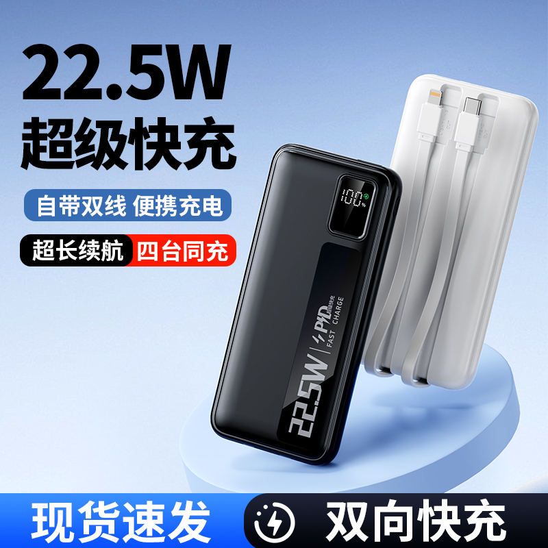ck020 10000m (可带上飞机)超级快充大容量充电宝适用全手机
