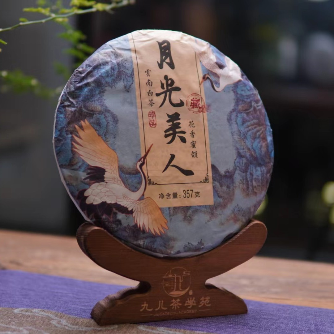 月光美人 云南白茶357克/饼