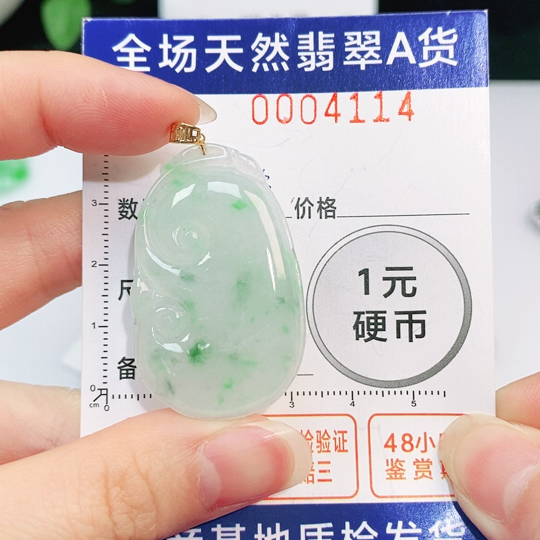 翡翠吊坠(不含链)18K金镶嵌