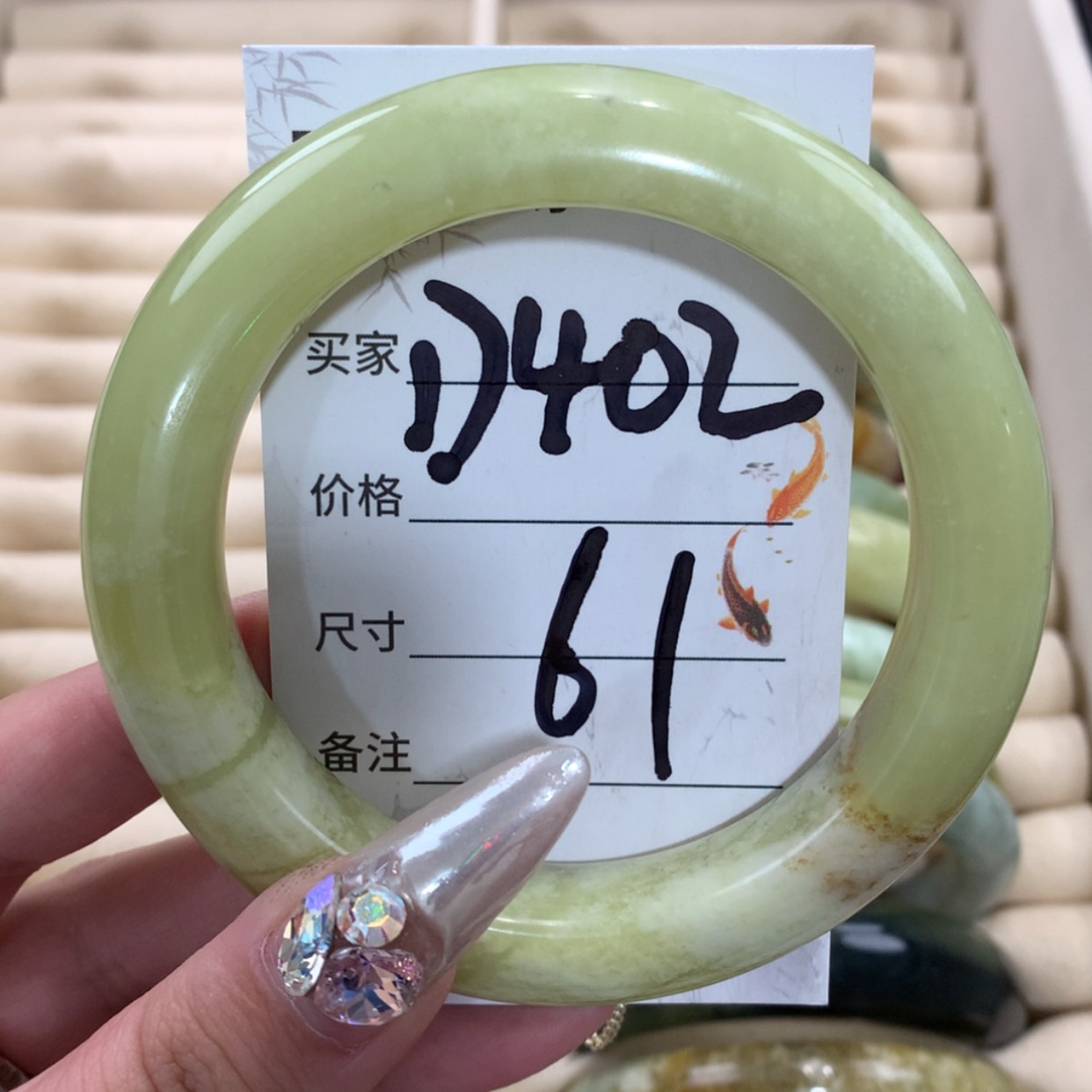 【闪购商品】未镶嵌蛇纹石玉手镯