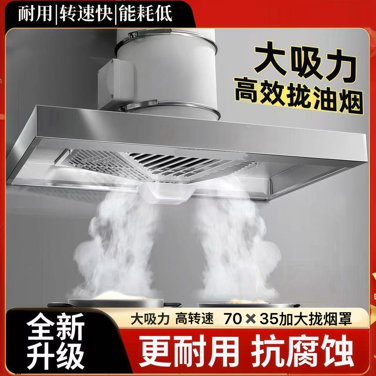 大尺寸大功率增压电机排气扇换气扇柴火灶饭店