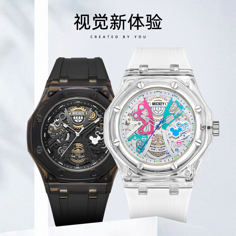 Disney/迪士尼新款石英电子机械防水手表高颜值适合初高中学生
