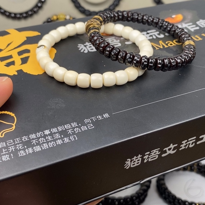 手串椰蒂椰蒂手串