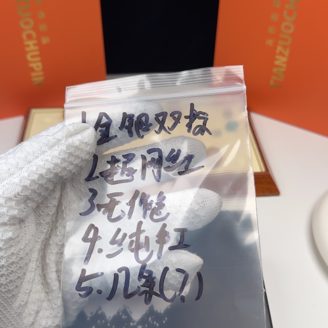 猴头核桃手串盲盒2