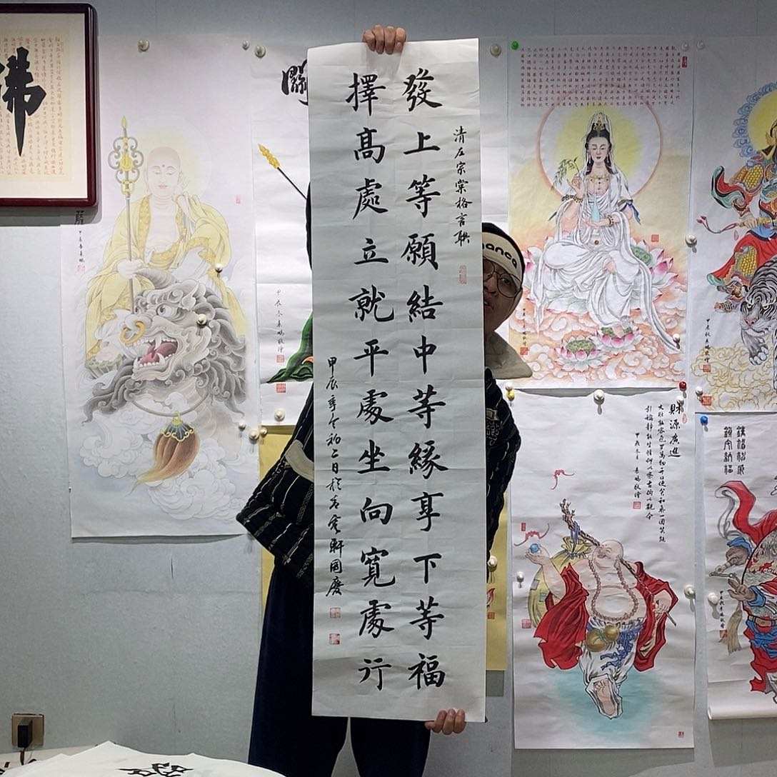 书法书法作品手写作品