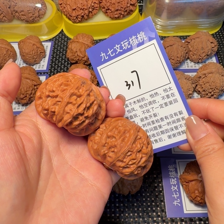 核桃文玩核桃317宫灯44