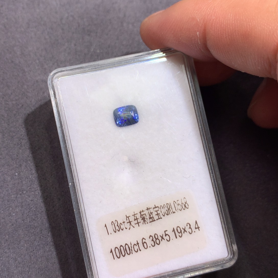 蓝宝石裸石未镶嵌1.03克拉