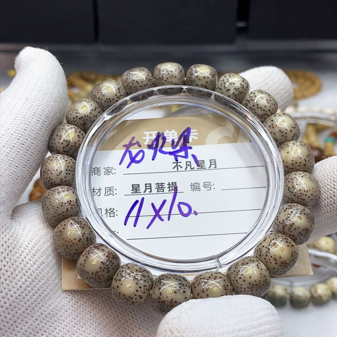 星月菩提吊坠745674576566