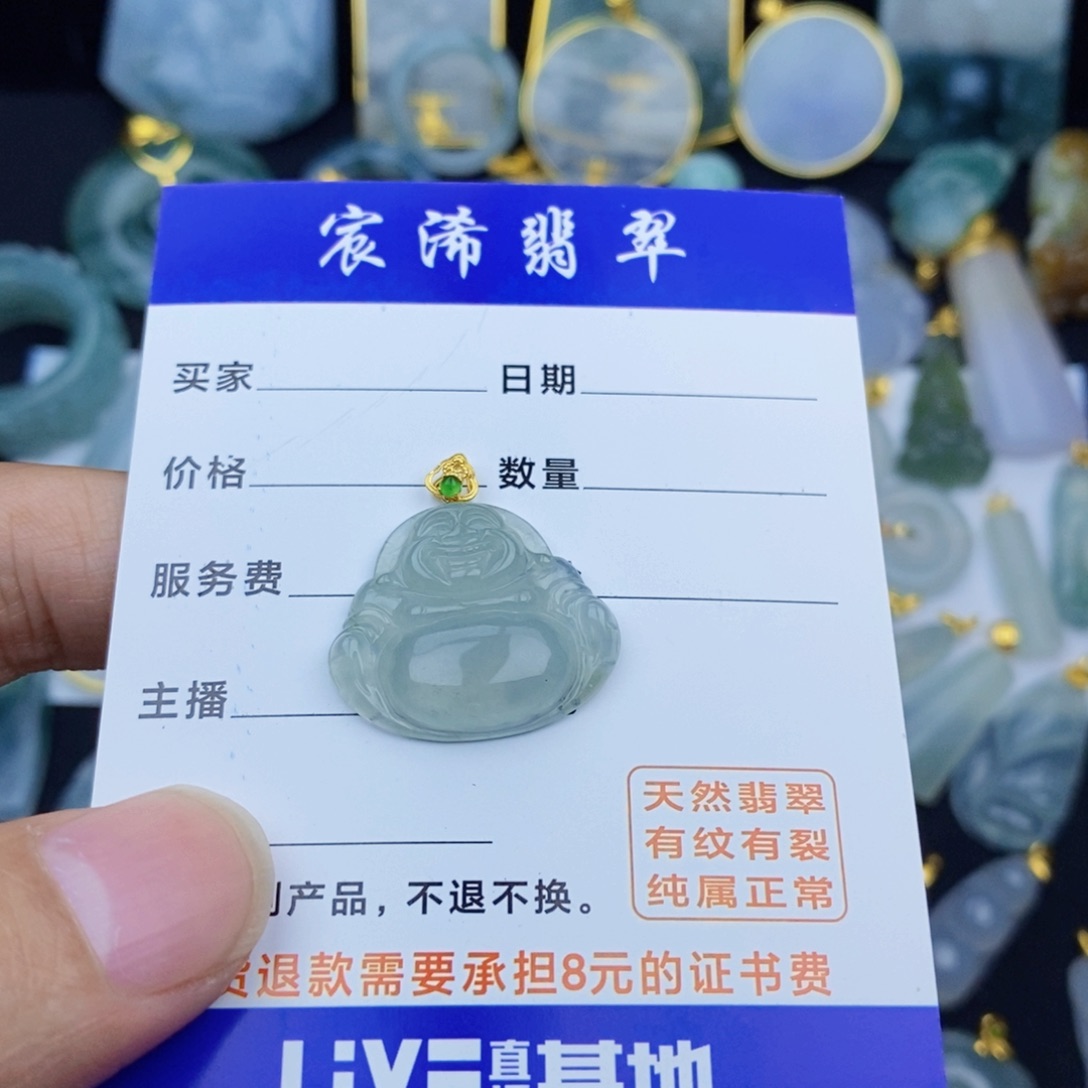 翡翠颈饰18K金镶嵌夜***店翡翠翡翠翡翠