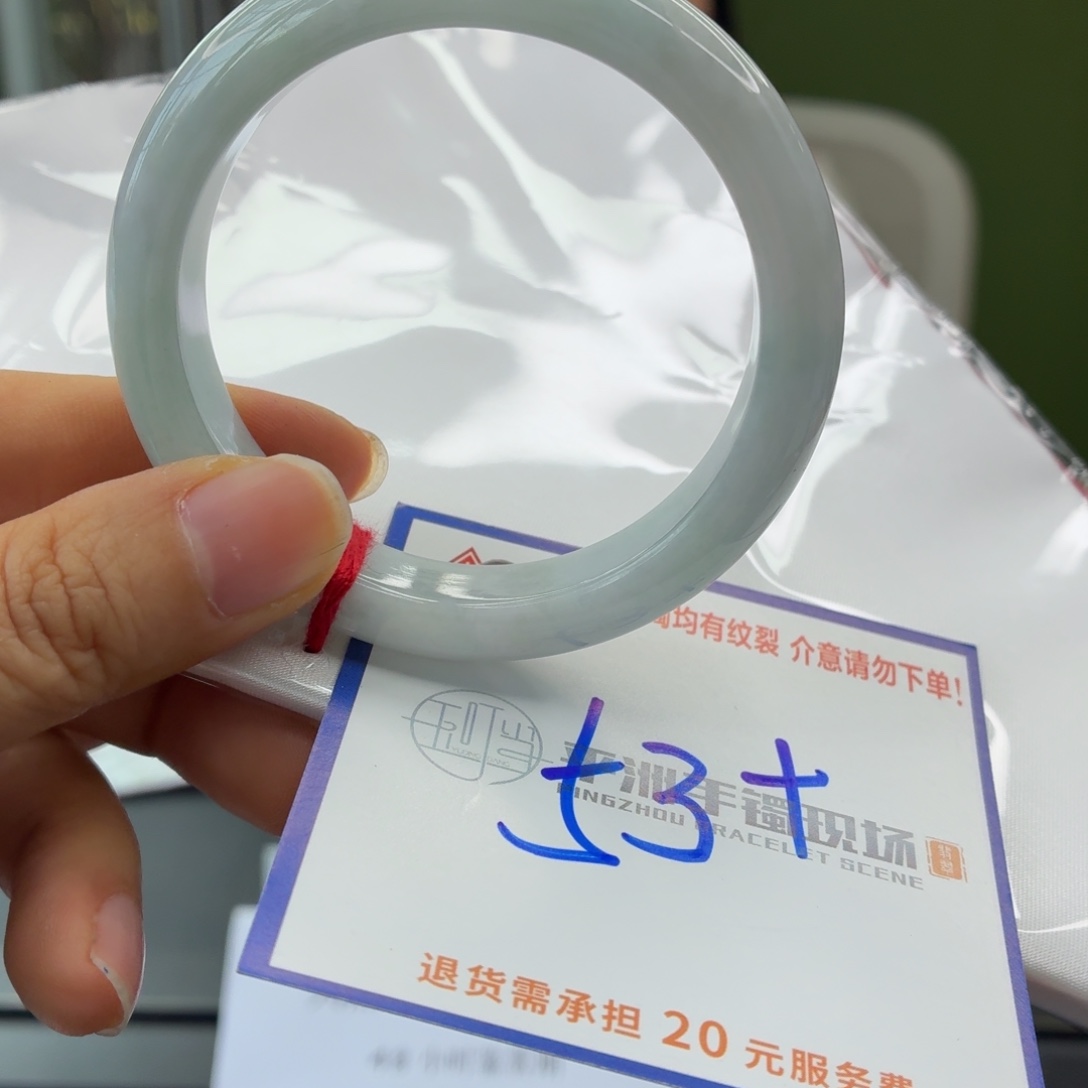 翡翠未镶嵌手镯翡翠