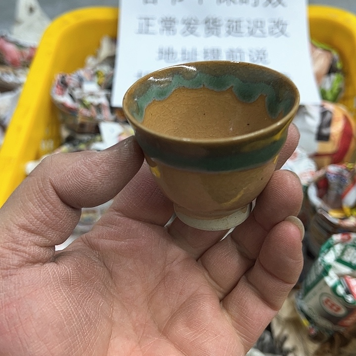 38包邮，盘子，碗，杯子，茶壶，默认瑕疵