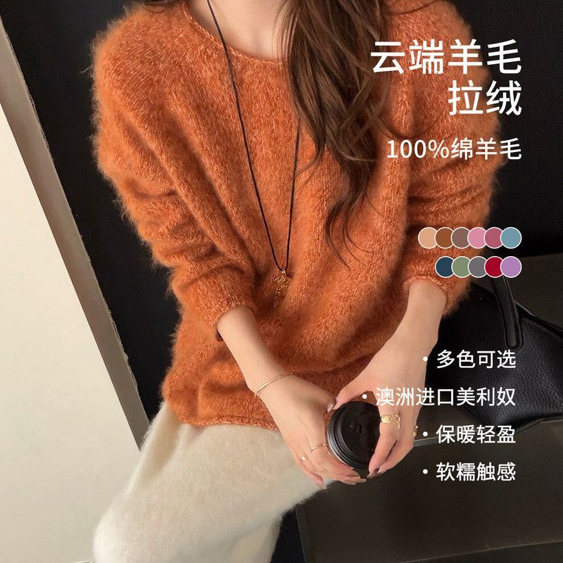 韩系高端圆领百分百羊毛针织衫秋季新款松弛感时尚宽松休闲毛衣