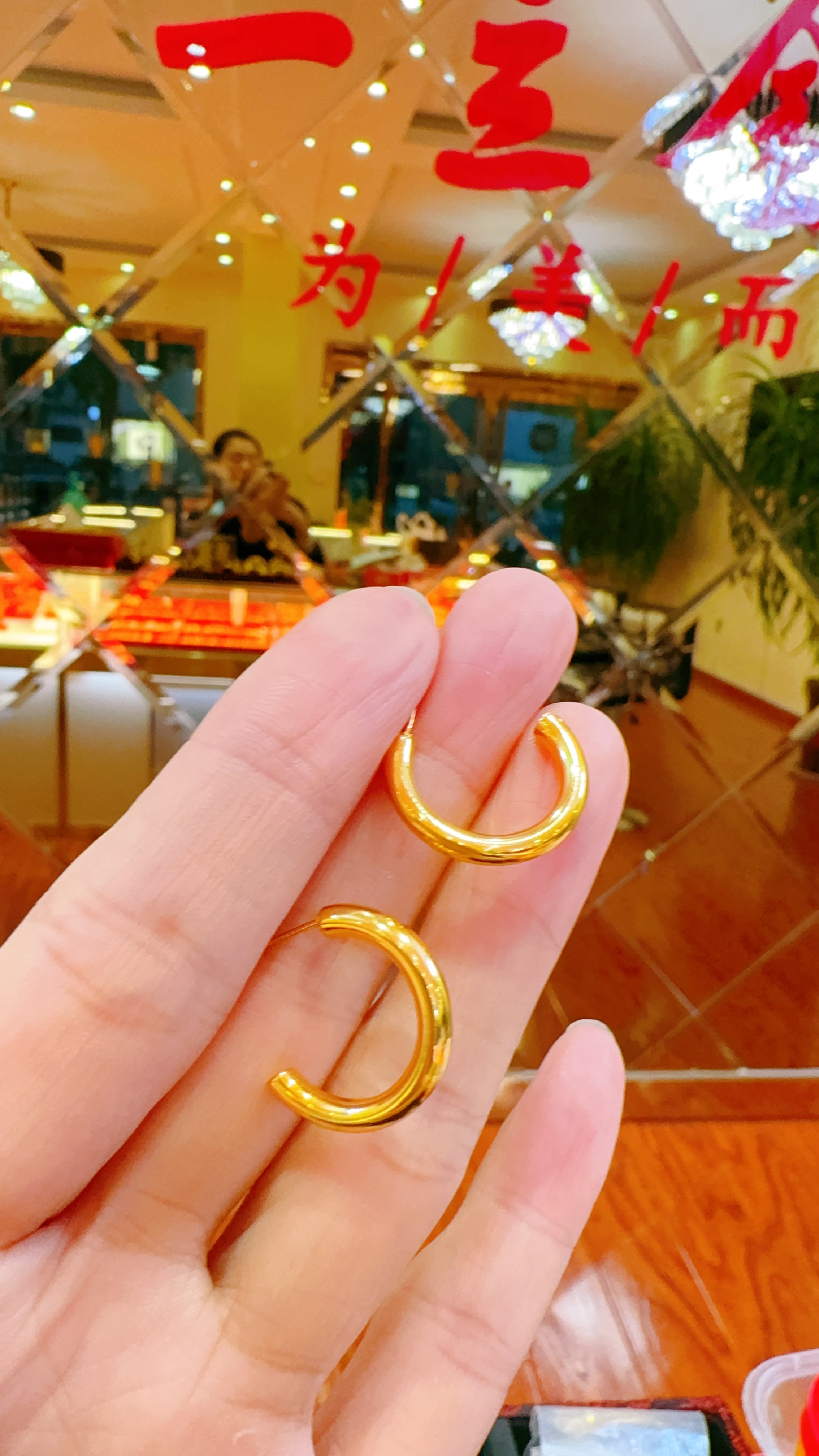 合金耳饰 （防敏敏）金环流光耳钉