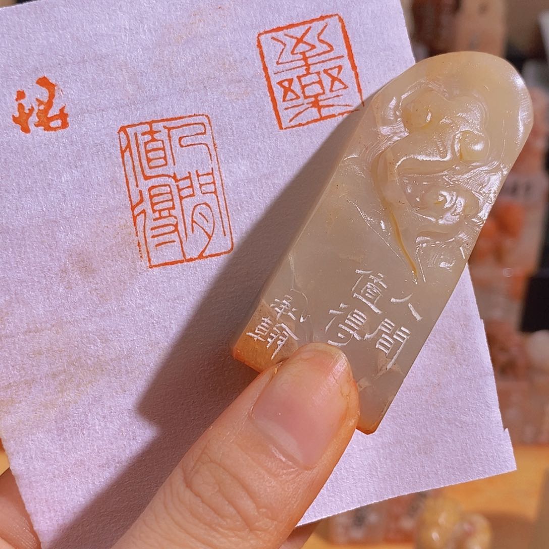 青田石印石0983。                    